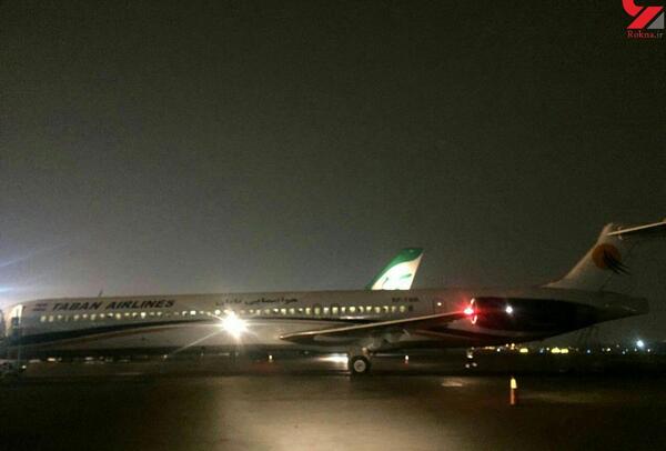 عکس شب فرودگاه