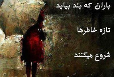 عکس نوشته های شعرهای مریم حیدرزاده
