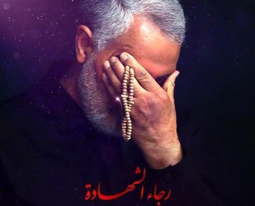 عکس نوشته غمگین حاج قاسم سلیمانی