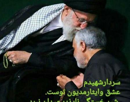عکس نوشته غمگین حاج قاسم سلیمانی