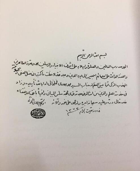 عکس نوشته سید مهدی موسوی