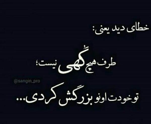 عکس نوشته تیکه دار کردی