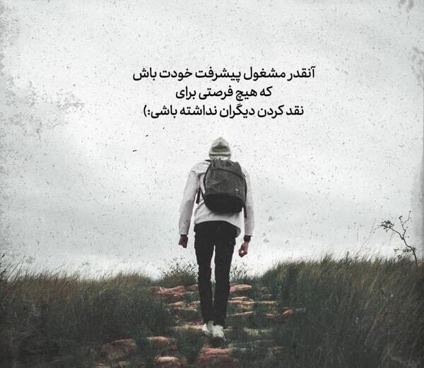 عکس نوشته تیکه دار کردی