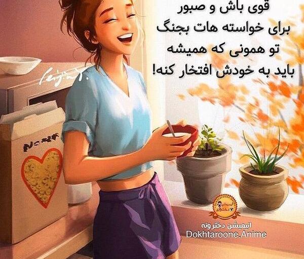 زیباترین عکسهای دخترونه پروفایل