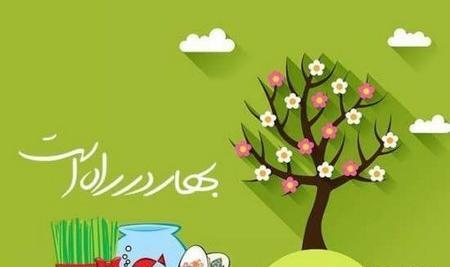 عکس بهار و عید