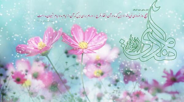 عکس بهار و عید