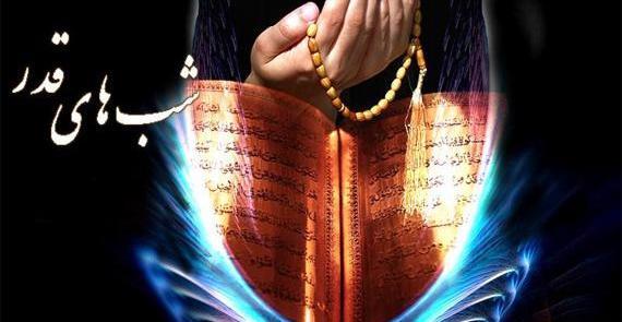 عکس پروفایل شب ضربت حضرت علی