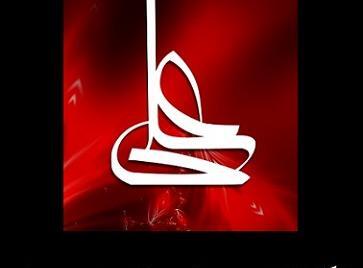 عکس پروفایل شب ضربت حضرت علی