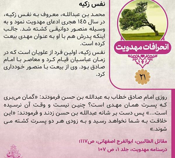 عکس محمد زکیه