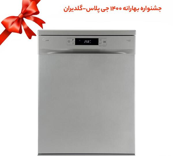 عکس ماشین های ظرفشویی
