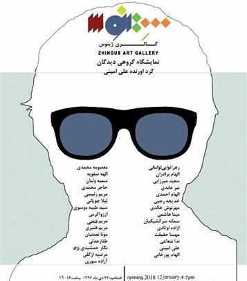 عکس خدیجه رجبی