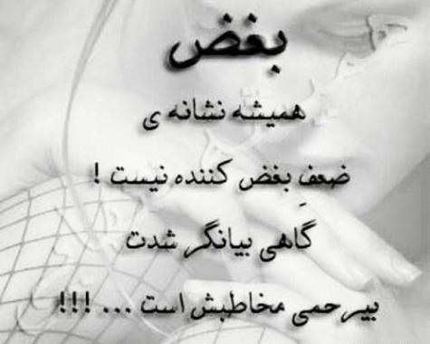 عکس گریه کننده
