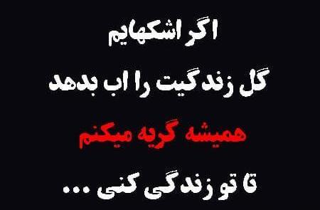 عکس گریه کننده