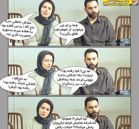 عکس طنز طلاق