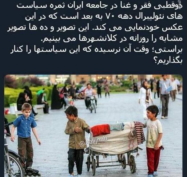 عکس بهترین ثروت