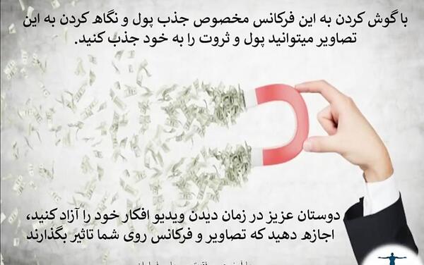 عکس بهترین ثروت