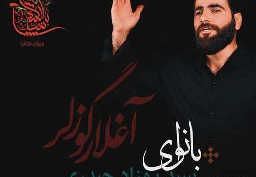 عکس بهزاد حیدری و همسرش