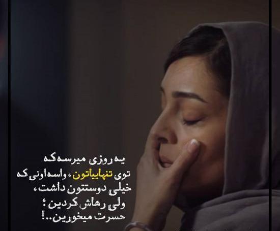 عکس بارانی غم انگیز