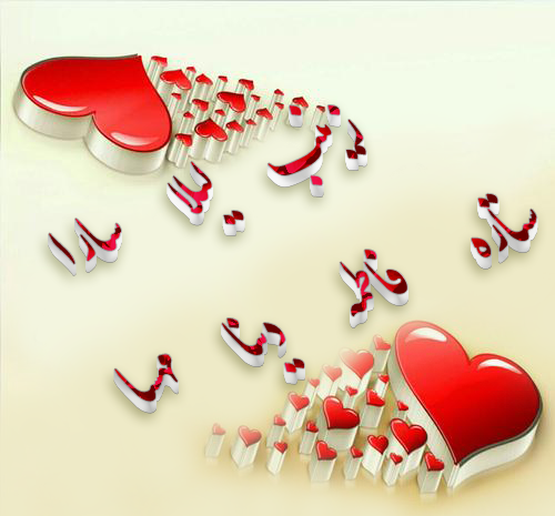 عکس پروفایل سارا دوستت دارم