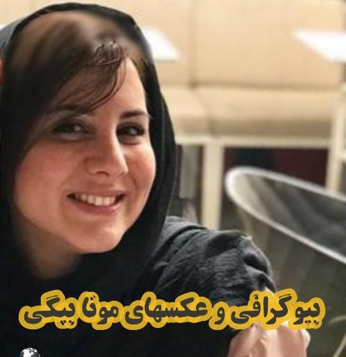 عکسهای امیر علی بیگی
