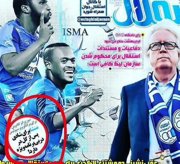 عکس شادی منشا