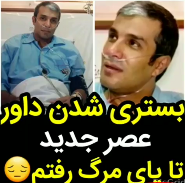 عکس بچگی آریا عظیمی نژاد
