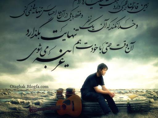 عکس نوشته های زیبای نیما یوشیج