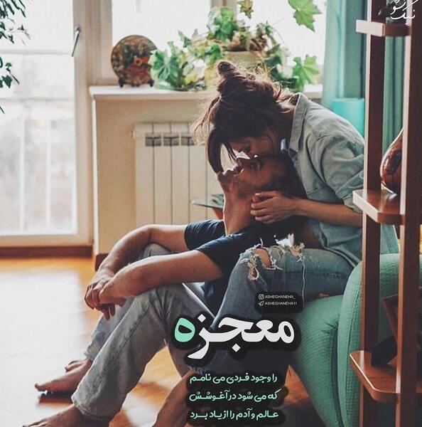 عکس های عاشقانه روی تخت