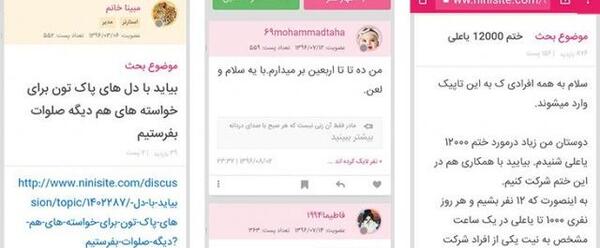 عکس مبینا و سما نی نی سایت