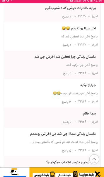 عکس مبینا و سما نی نی سایت