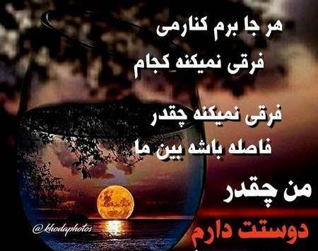 عکس خدا خیلی بزرگه