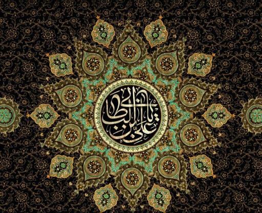 عکس امام علی بن ابی طالب