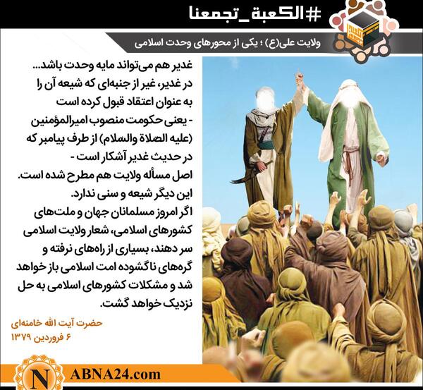 عکس امام علی بن ابی طالب