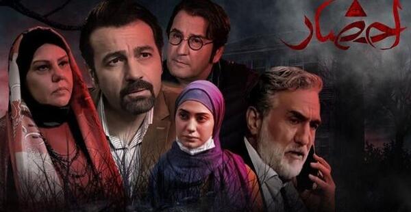 عکس آرش مجیدی در فیلم احضار