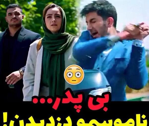 عکس های عاشقانه امیرحسین آرمان و نازنین بیاتی