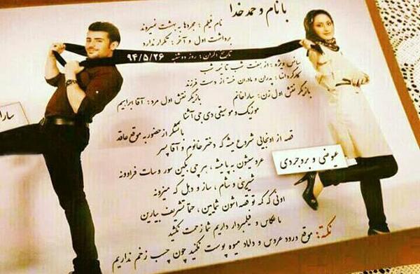 عکس ایده های زیبا برای عروسی