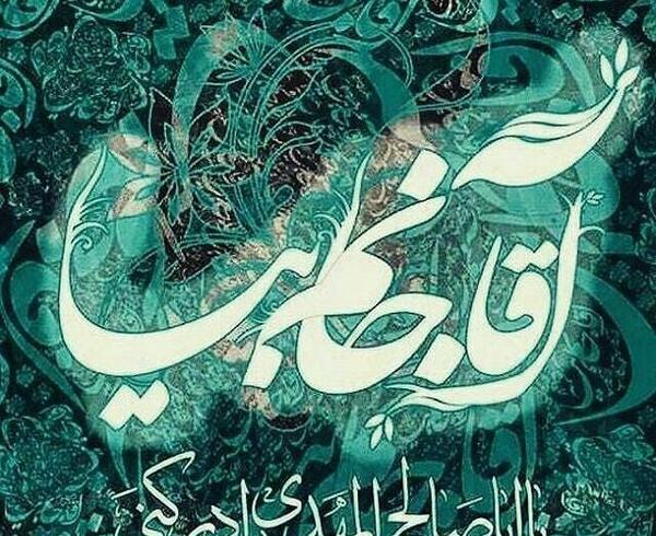 عکس نوشته دلتنگی امام زمان
