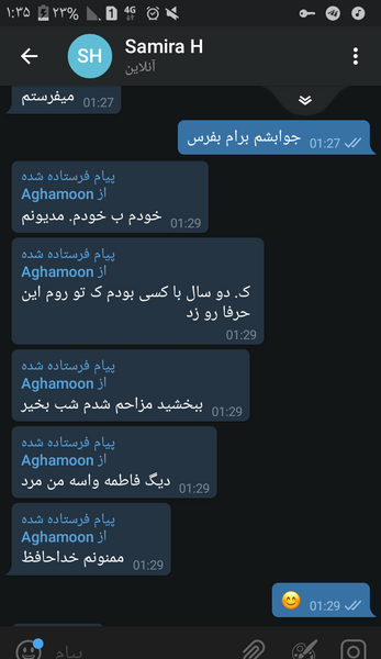 عکس خدا چرا