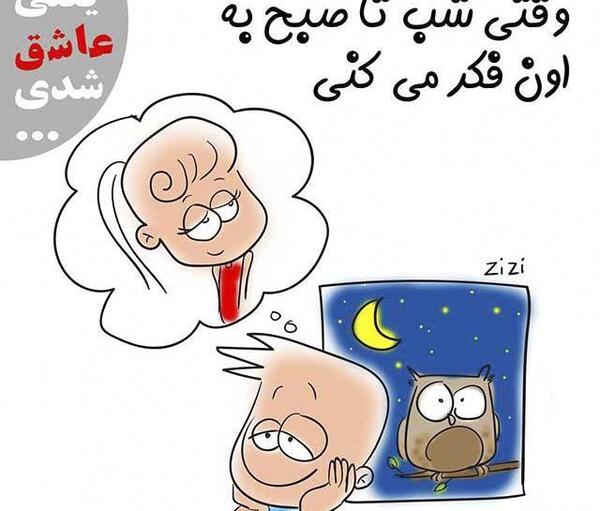 عکس فانتزی صبح