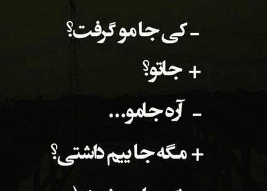 عکس پروفایل شیک فاز سنگین