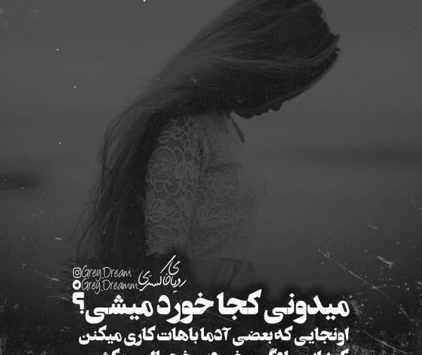 عکس پروفایل شیک فاز سنگین
