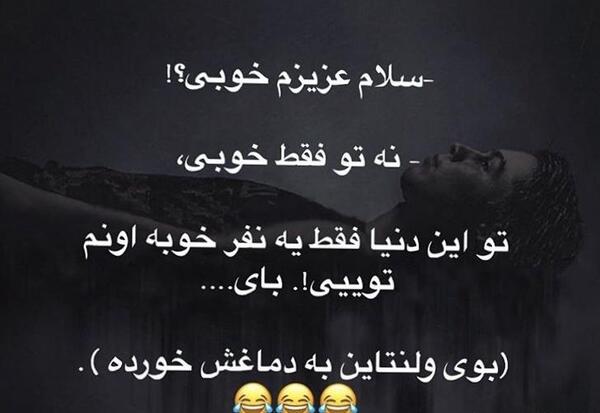 عکس ولنتاین نزدیک است