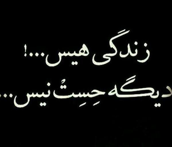 عکس نوشته لاکچری غمگین جدید