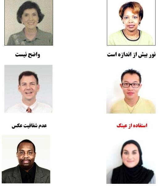 عکس با حجاب برای لاتاری