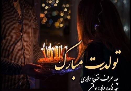 عکس منظره تولد