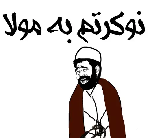 عکس استیکر فحش