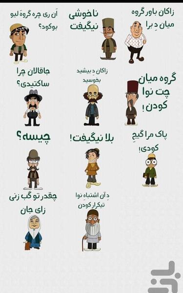 عکس استیکر فحش