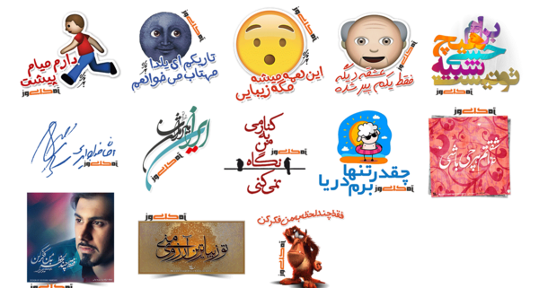 عکس استیکر فحش