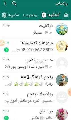 عکس استیکر فحش