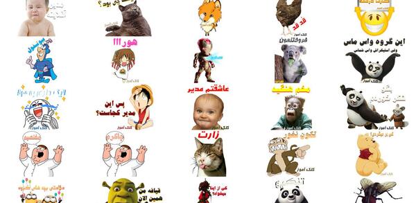 عکس استیکر فحش